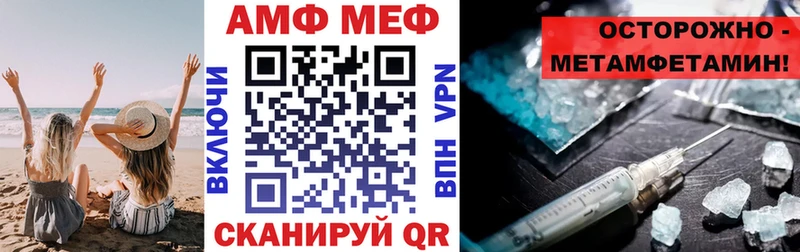 АМФЕТАМИН 98%  Новозыбков 