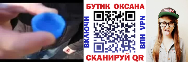 где можно купить наркотик  Новозыбков  МЕГА зеркало  Бутират Butirat 