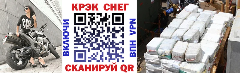 КОКАИН 98%  что такое   Новозыбков 