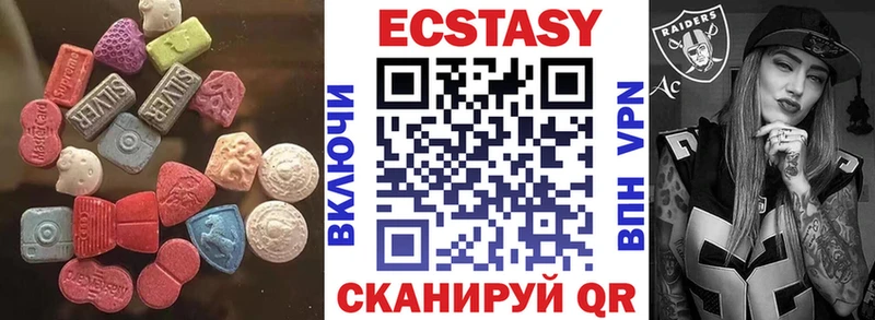 Ecstasy Philipp Plein  Новозыбков 