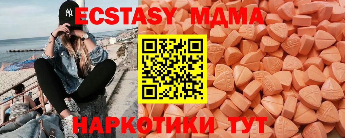 Бошки Шишки Новозыбков