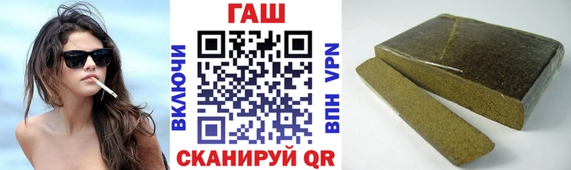 Гашиш индика сатива  ОМГ ОМГ как войти  Новозыбков 