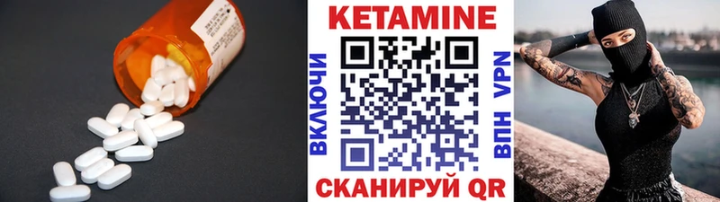 цены   Новозыбков  Кетамин ketamine 