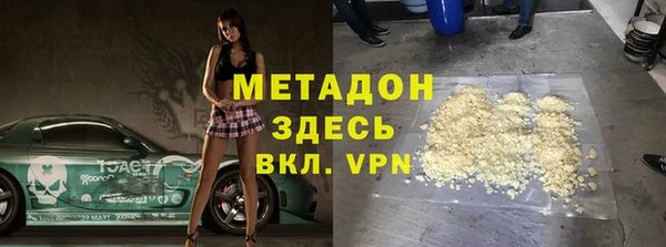 mix Навашино