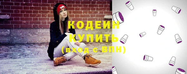 альфа пвп VHQ Аксай