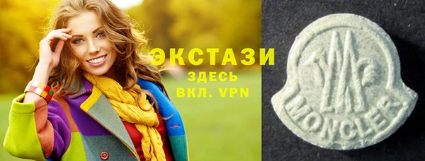 прущий лед Алагир