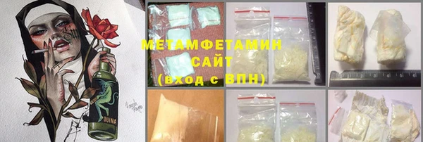 гидра Михайловск
