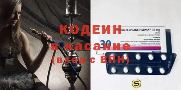 мефедрон Нефтегорск