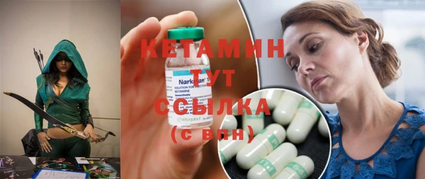 экстази Ельня