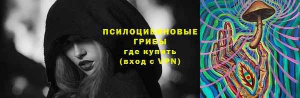 Альфа ПВП Наволоки