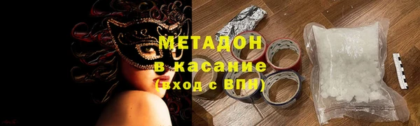 Альфа ПВП Наволоки