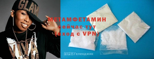 мефедрон Нефтегорск