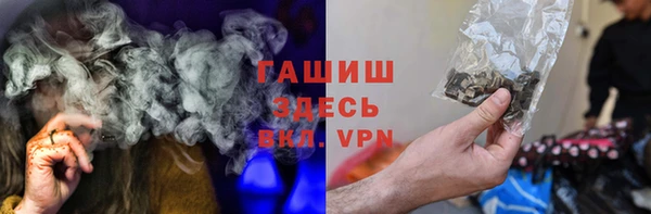 PSILOCYBIN Надым