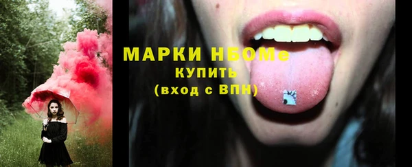 mix Навашино