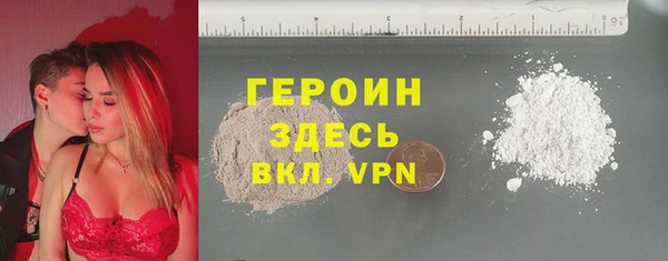мяу мяу кристалл Алапаевск