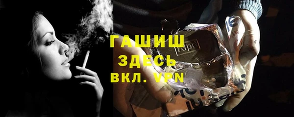 Альфа ПВП Наволоки