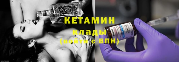 apvp Нефтекумск