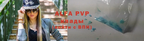 Альфа ПВП Наволоки