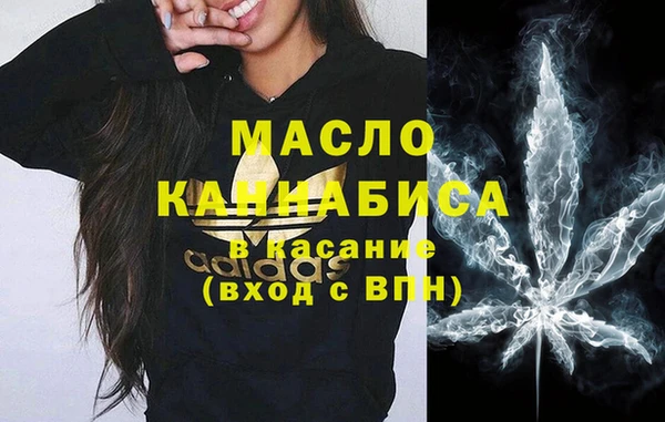 мефедрон Нефтегорск