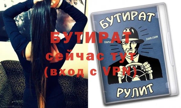 PSILOCYBIN Надым