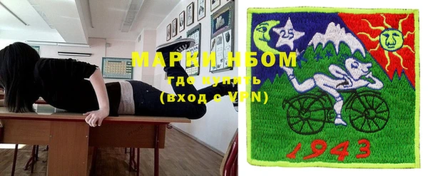 Альфа ПВП Наволоки