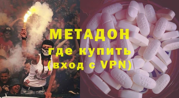 Альфа ПВП Наволоки