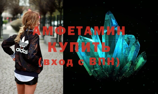 Альфа ПВП Наволоки