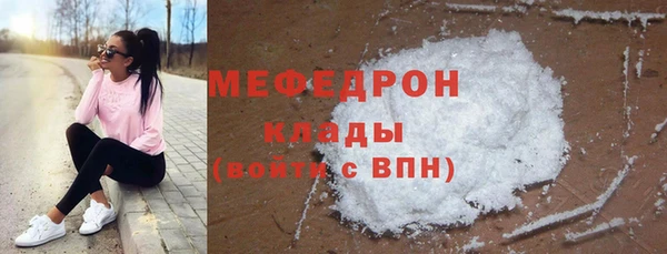 Альфа ПВП Наволоки