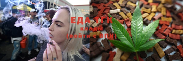 круглые Елизово