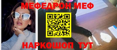 а пвп мука Волжский