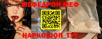 а пвп мука Волжский