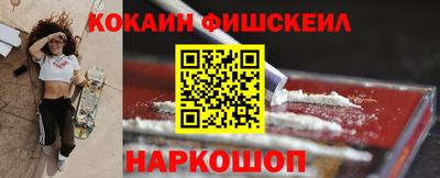 метадон Абакан