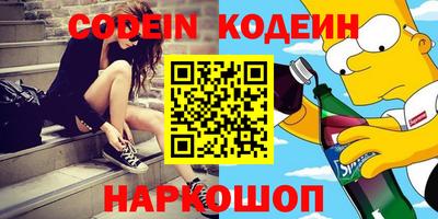 сатива Волжск