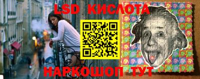 сатива Волжск