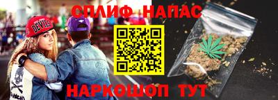 а пвп мука Волжский