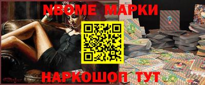 сатива Волжск