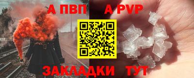 сатива Волжск