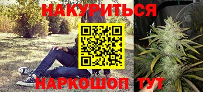 сатива Волжск