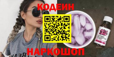 сатива Волжск