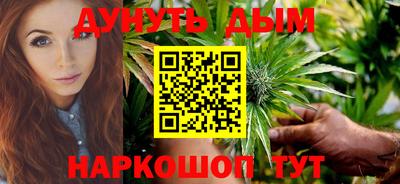 2c-b Волгодонск