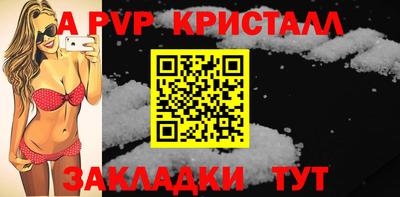 2c-b Волгодонск