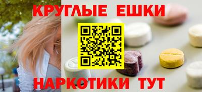 а пвп мука Волжский