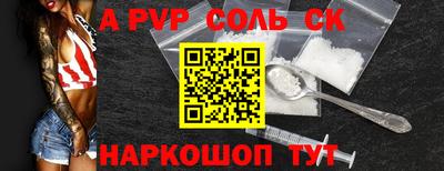 а пвп мука Волжский