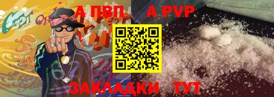 сатива Волжск