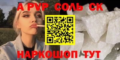 2c-b Волгодонск
