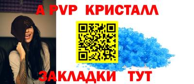 спайс Азнакаево