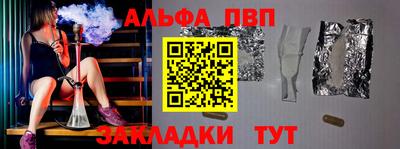 2c-b Волгодонск