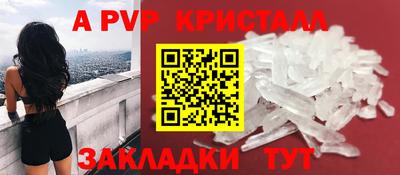 сатива Волжск