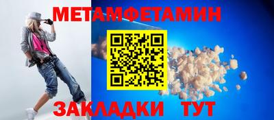 сатива Волжск