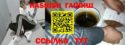 сатива Волжск